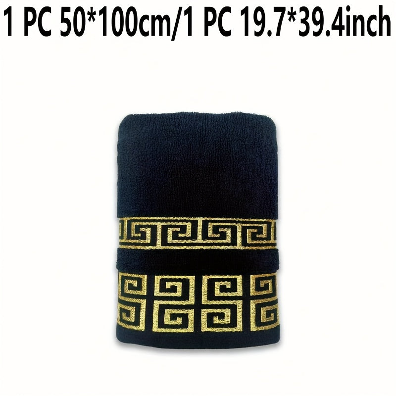 Luxurious Pure Cotton Geometric Pattern Towel - Soft, Absorbent, Quick-Dry for Bath or Face, 13.39x29.53inch or 27.56x55.12inch, Black with Golden Thread, Modern Design, Hand Wash Only, Bath Towels